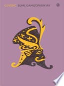 Classic Sunil Gangopadhyay