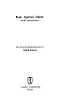 Kazi Nazrul Islam Selected Works