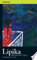 Lipika