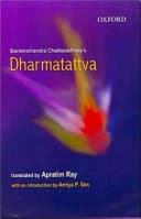 Bankimchandra Chattopadhyay's Dharmatattva
