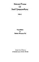 Selected Poems of Sunil Gangopadhyay