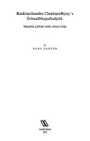 Bankimchandra Chattopadhyay's Śrīmadbhagabadgītā